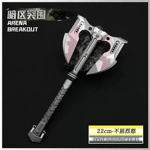 22cm-Unyielding Fury