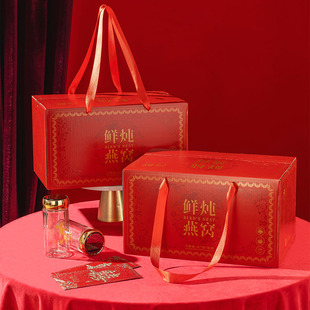 New Fresh Stewed Bird's Nest Insulated Box Gift Box Empty Box 8-10 Bottles Mid-Autumn Festival Gift Set Customized Logo