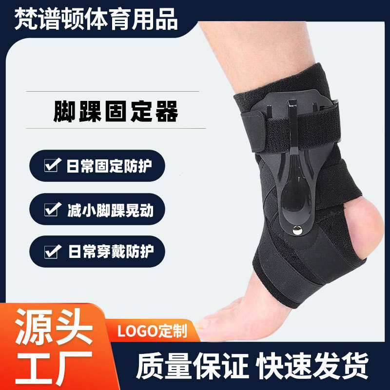 Ankle Sprain Protector Ankle Protector Anti-sprain Foot Protector for Men and Women Sports Sprain Protector Ankle Joint Protector Fracture Bra