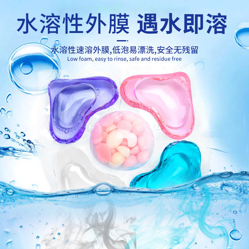 Mushichun five-chamber laundry beads with long-lasting fragrance 8g laundry beads five-in-one laundry beads wholesale manufacturer
