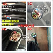 ��YJV3+1 3 4 5о16 25 35 50 70 95���˼��~������|�����z�y