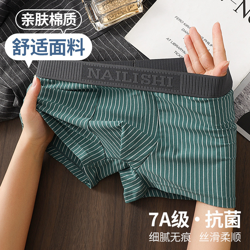 Pure Cotton Men's Underwear, Men's Striped Boxer Briefs, Cotton Cute Youth Boxer Briefs, Trendy Men's Breathable Shorts, Dropshipping Pure Cotton Men's Underwear, Men's Striped Boxer Briefs, Cotton Cute Youth Boxer Briefs, Trendy Men's Breathable Shorts, Dropshipping