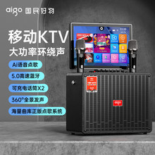 �ۇ���S609����V��������@ʾ�����c��All����KTVԒͲ����
