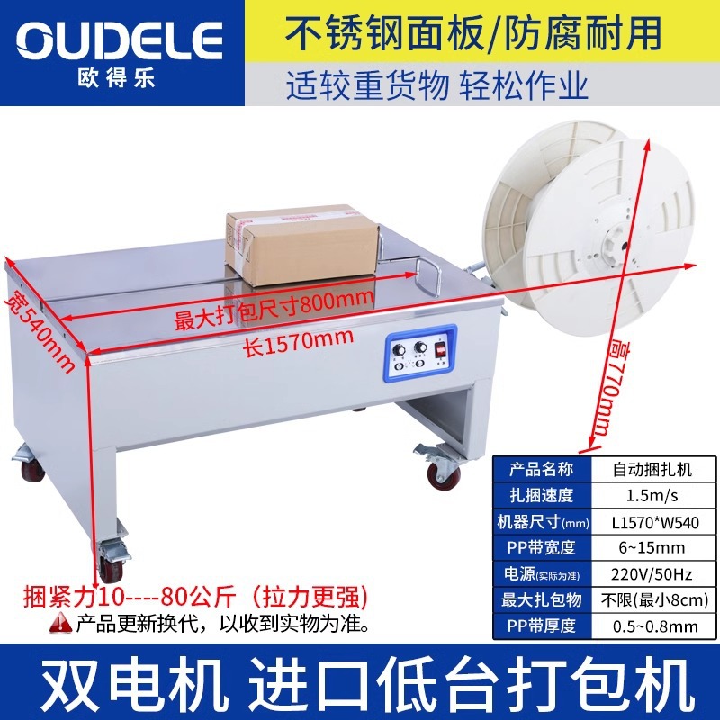 수입 무브먼트 스테인레스 스틸-듀얼 모터-로우 플랫폼