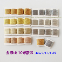 ���y�ɾ�3/6/9/12���������y�@��ȦDIY�t�K���10���b