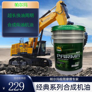 �ϳɲ��͙C��4W����CI-4�ļ�ͨ��15w40���Ͱl�әC������