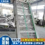 回转式提升电站不锈钢链网