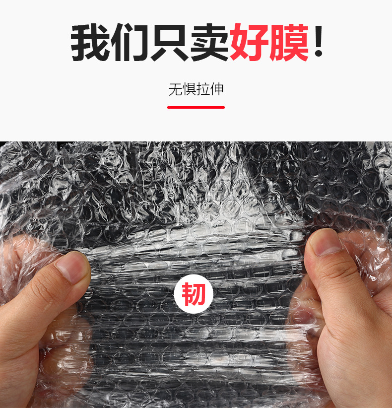 2双面气泡袋详情页_05