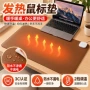 发热桌面学生作业桌垫