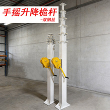 �����֓u�����U3-15���p䓽z��s�ք�Φ�Umast SYD