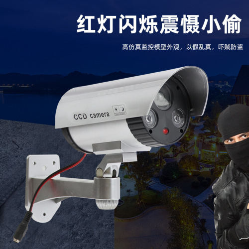 Manufacturer's simulation camera gun type fake surveillance outdoor surveillance camera indoor and outdoor camera