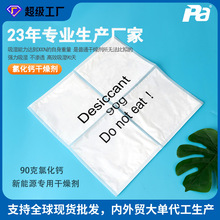 ����Դ늳،��ù��I������\�������b��90���Ȼ��}���l������ˮ