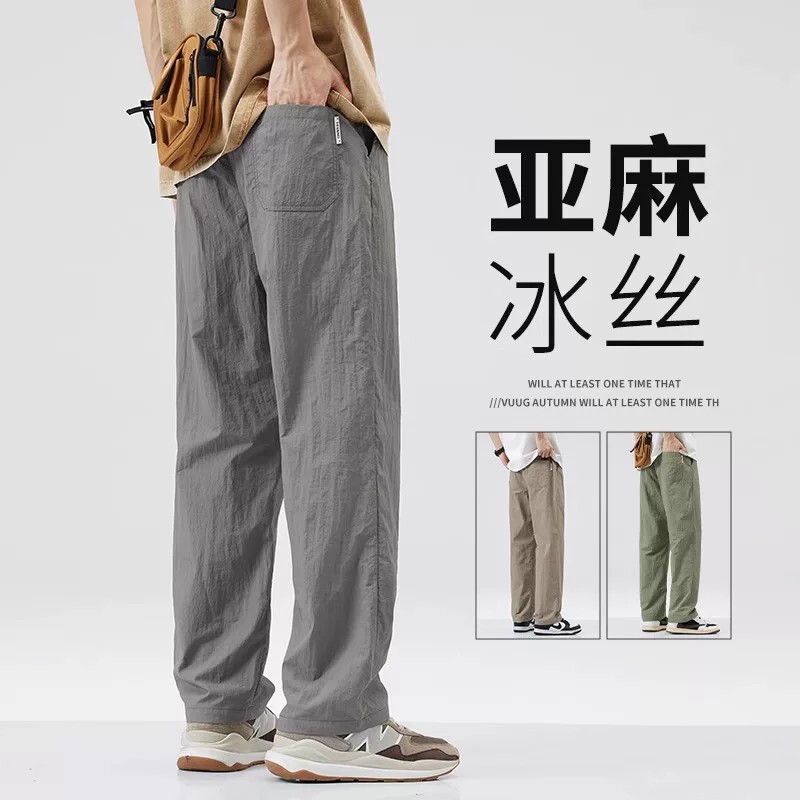 Cool Ice Silk Pants for Men, Summer Thin Quick-Dry Loose Straight-Leg Work Pants, Summer Sports Casual Long Pants Cool Ice Silk Pants for Men, Summer Thin Quick-Dry Loose Straight-Leg Work Pants, Summer Sports Casual Long Pants