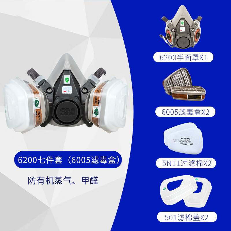 3M 6200 juego de máscara de gas reparación pintura en aerosol caja de filtro de pesticidas polvo químico máscara de gas KN95 al por mayor