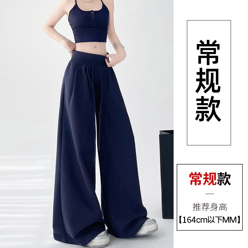 美式复古阔腿裤女夏季薄款2025新款宽松抽绳休闲裤慵懒垂感运动裤|undefined