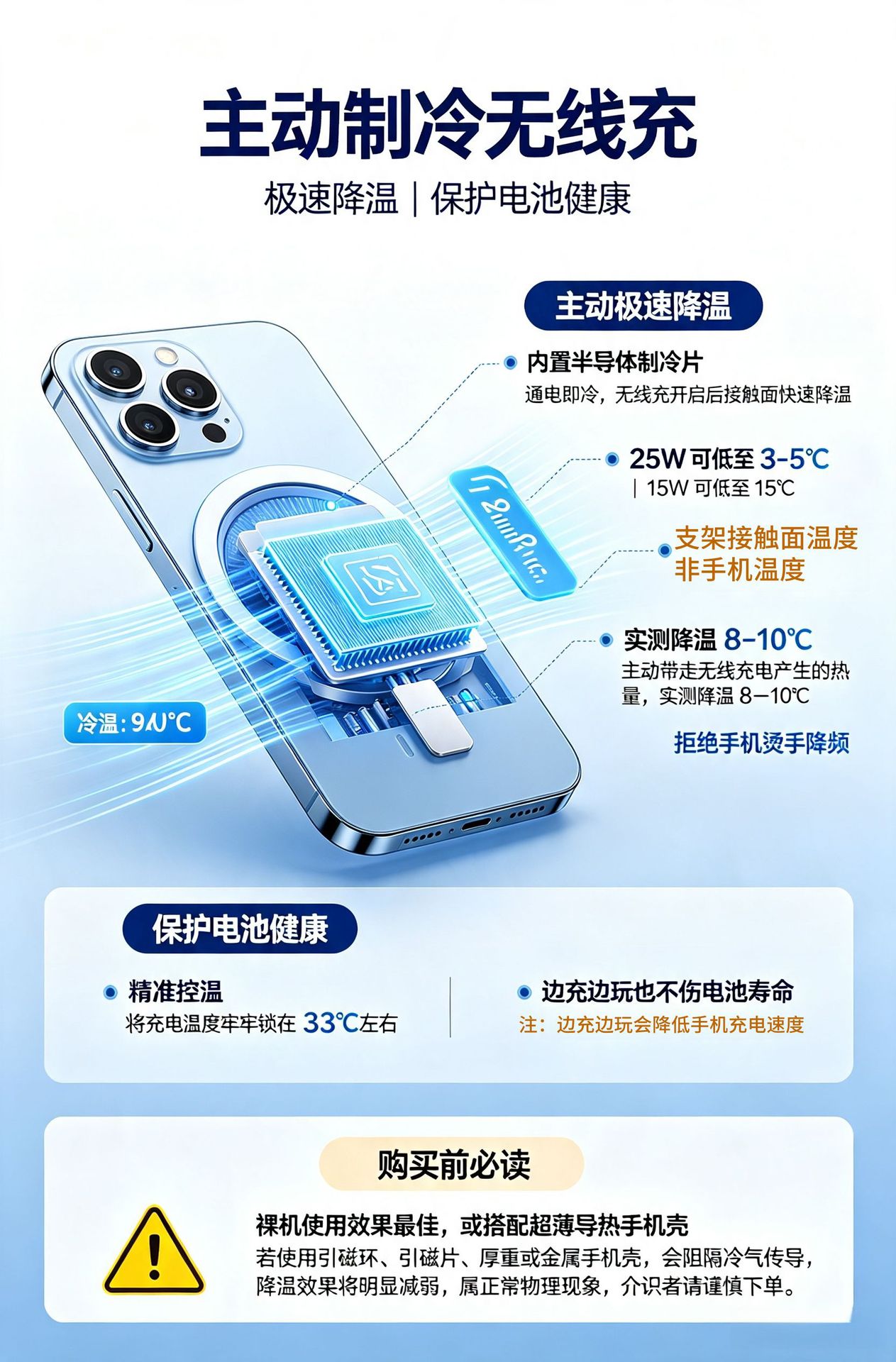 Qi2.2 Car Wireless Charging Stand 25W Fast Charging Semiconductor Cooling Air Vent Navigation Phone Holder