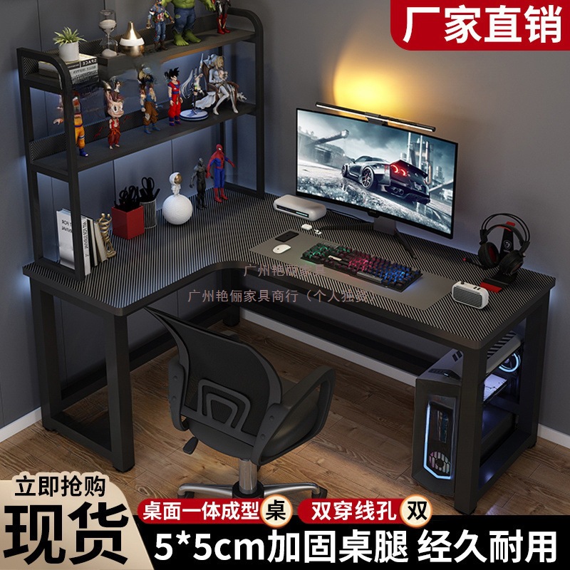 Bright Office Desk Desktop Home Desk Bookshelf L Learning E-Sports Table and Chair Combination L Corner Computer Desk Table