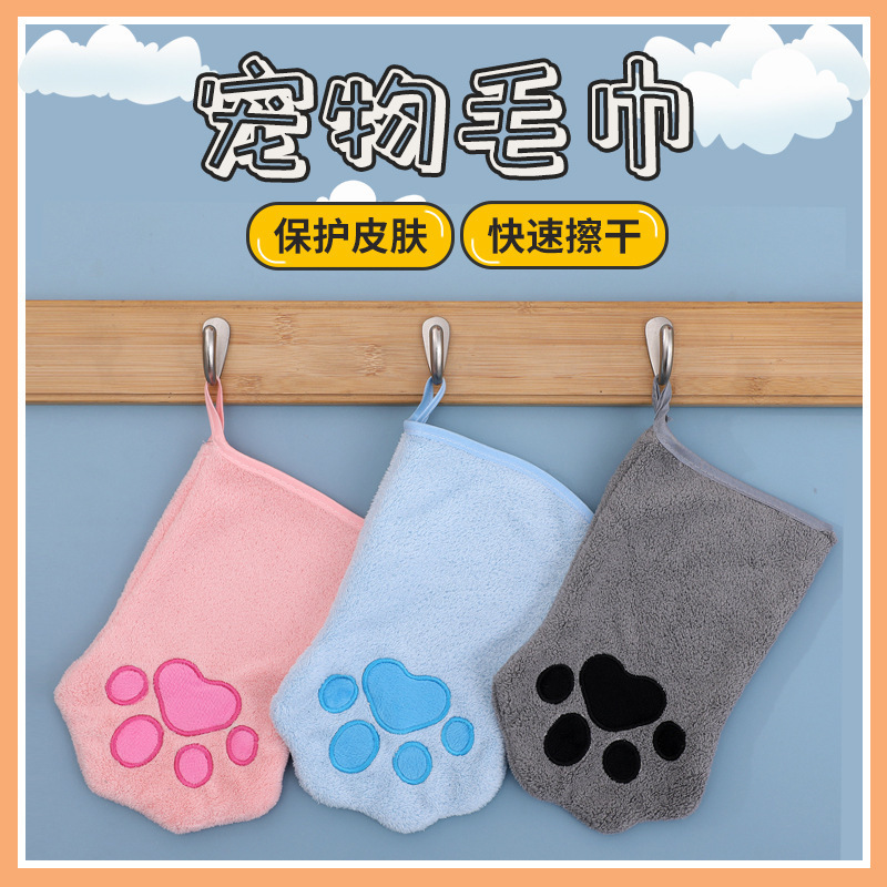 Cross-Border Wholesale Pet Cat Paw-Shaped Anti-Scratch Gloves, Water-Absorbent Quick-Drying Cleaning Towels, Bathing Towels Cross-Border Wholesale Pet Cat Paw-Shaped Anti-Scratch Gloves, Water-Absorbent Quick-Drying Cleaning Towels, Bathing Towels