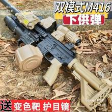 狙击M41突击爆款专用手自电动6吃鸡儿童玩具道具一体新年模型塑料