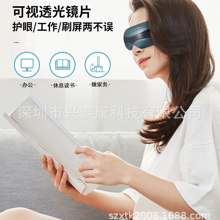端午のプレゼント雄健眼部マッサージ器目を温めるマッサージ疲れつぼ目マッサージ器プレゼント|undefined