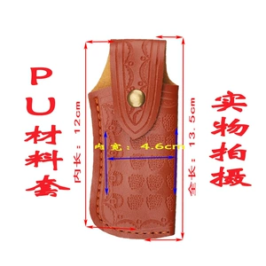 Оболочка/кожаная крышка PU