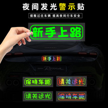 ��܇�N������܇��ҹ�ⰲȫ��ʾ�N���Ԅ��������b��N܇β��ײ�N