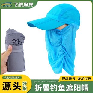Flying fishing gear fishing sunscreen hat folding quick-drying sunshade neck protection hat outdoor leisure couple hat wholesale