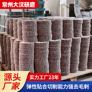 Manufacturer Customized Wet Grinding Polishing Wheel 100 Mesh 320 Mesh High Temperature Resistant Stainless Steel Special Weld Treatment Polishing Wheel