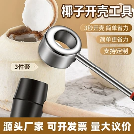 烹饪勺铲;刨子、削皮器;勺、调羹