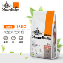 比/瑞吉大型犬成犬粮15kg 30斤猫粮金毛德牧犬主粮天然冻干狗粮