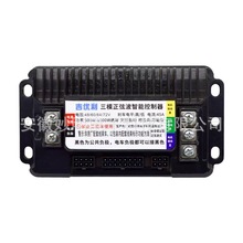 ���Ҳ��o��ģ�K���u���]�늸��b�Ħ������48V60V72V500W-1500W