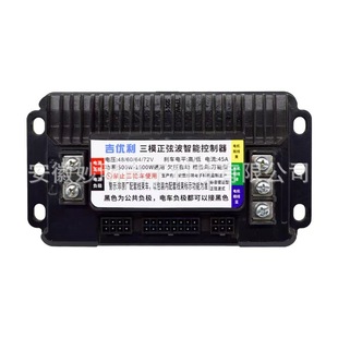 ���Ҳ��o��ģ�K���u���]�늸��b�Ħ������48V60V72V500W-1500W