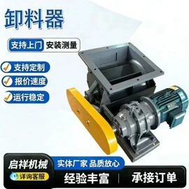 不脱硫除尘;除尘设备配件;其他输送设备