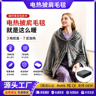 温州市舒朗电子科技有限公司