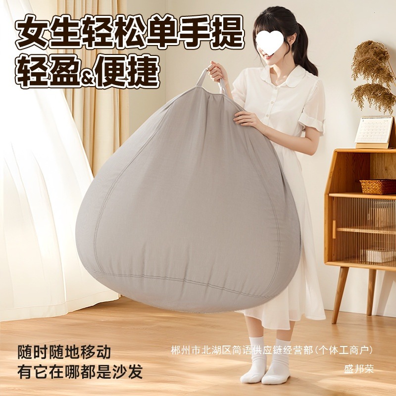 Fábrica directa sofá perezoso bolsa de soja sala de estar pequeño sofá individual se puede acostar y dormir casero bolsa de soja silla de ocio
