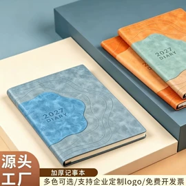 笔记本记事本;收纳盒;纸巾盒