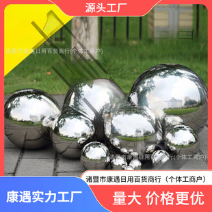 Stainless Steel Hollow Ball 201 Stainless Steel Ball Diameter 40Mm200Mm Thick Seamless Welding Ball Large Quantity