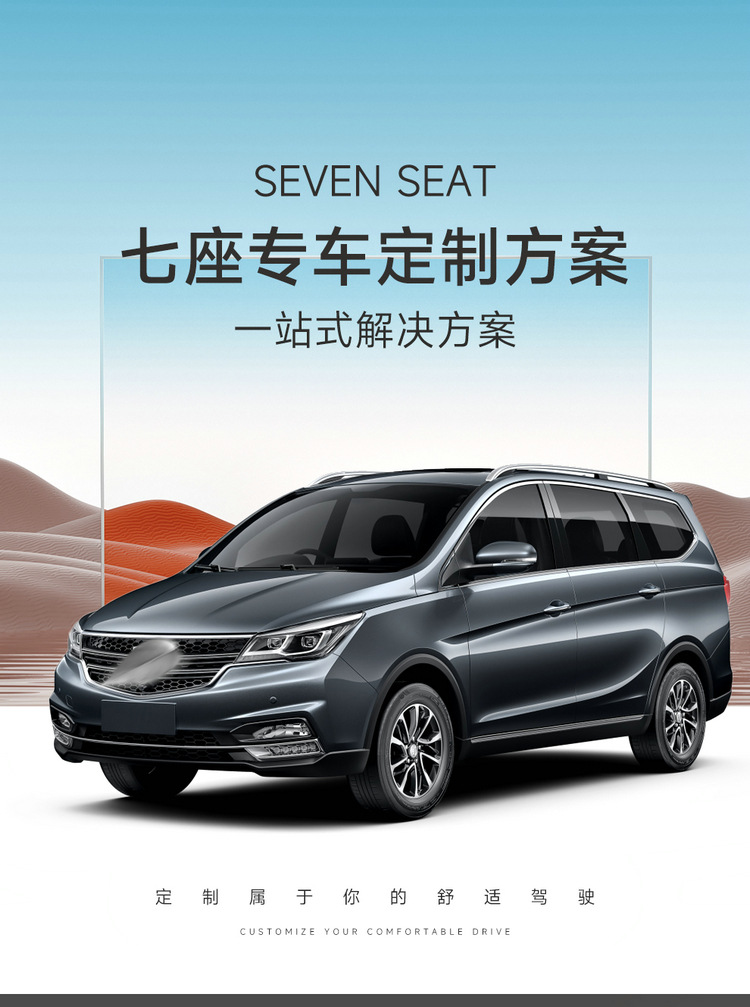 2025 New Full Leather Seven-Seater All-Season Car Seat Cushion