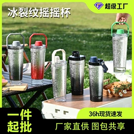 吸管杯;保温杯;摇摇杯