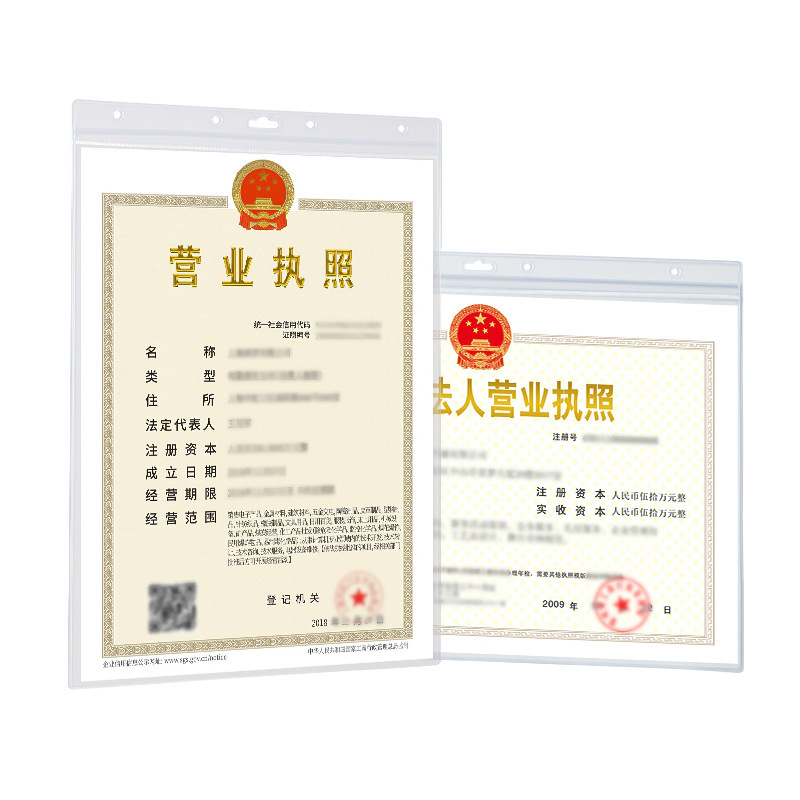 Pvc透明カードカバーa3営業許可証三合一保護カバーa4ハードカバーa5保護カバー現物卸売り|undefined