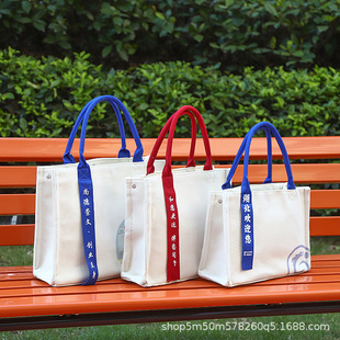 Graduation Season Canvas Bag Customization High-End Thickeneded Streamer Canvas Tote Bag Corporate Advertising Canvas Bag National Style Customization
