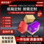 外贸定制定做打包纸箱