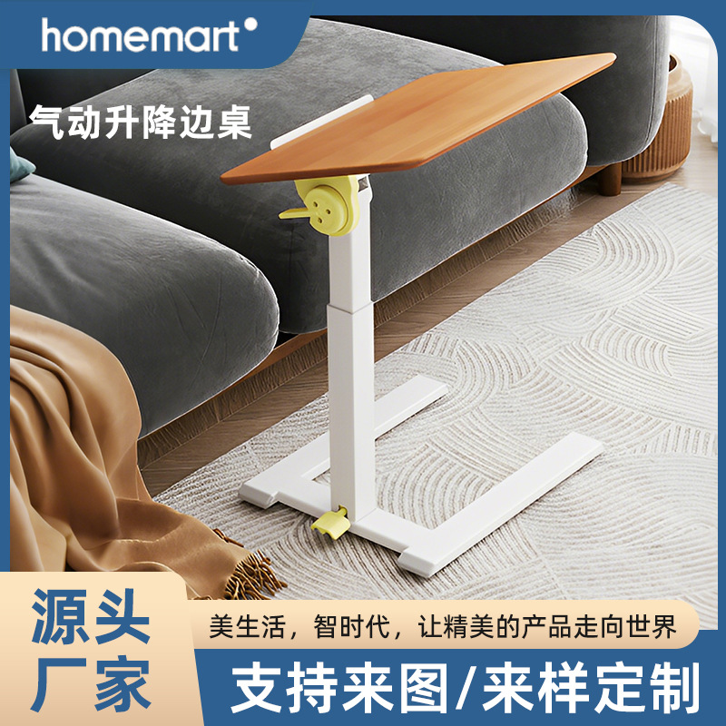 床边桌可移动电脑桌家用升降折叠学生写作业桌办公桌沙发边几边桌