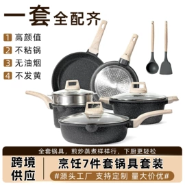 煎锅、平底锅;锅具套装;烧烤炉