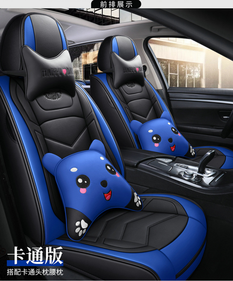 Car seat cushion four seasons universal full leather seat cover new seat cover fully enclosed high-end car special seat cushion cover