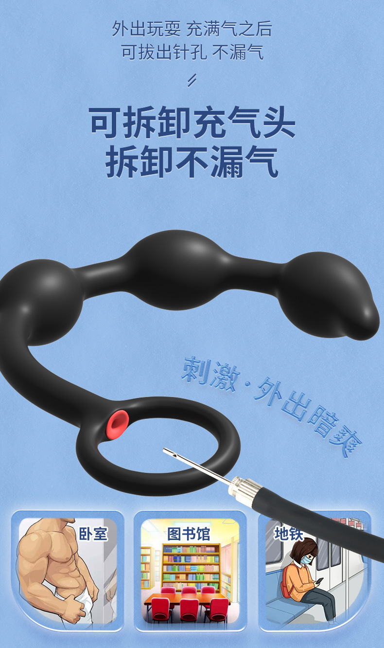 Detachable Inflatable Anal Plug with Steel Balls, Black Silicone, 3-Bead Expander — detail image 20