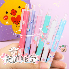 Pastel Little Fox 6-Piece Set Neutral Gel Pens High-Quality Student Set Black 0.5mm Push Pen