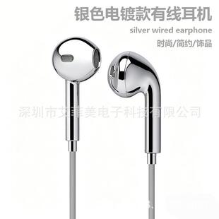 ��������������r�����yɫ�����о����Csilver wired earphones