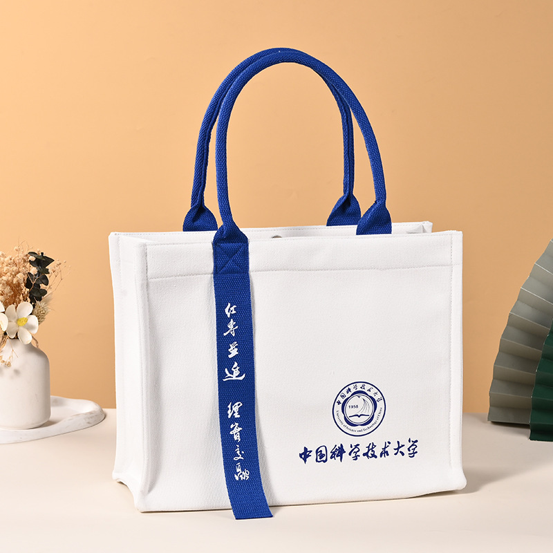 高端手提帆布袋定制logo加厚飘带校庆企业商务礼品帆布托特包定做|undefined