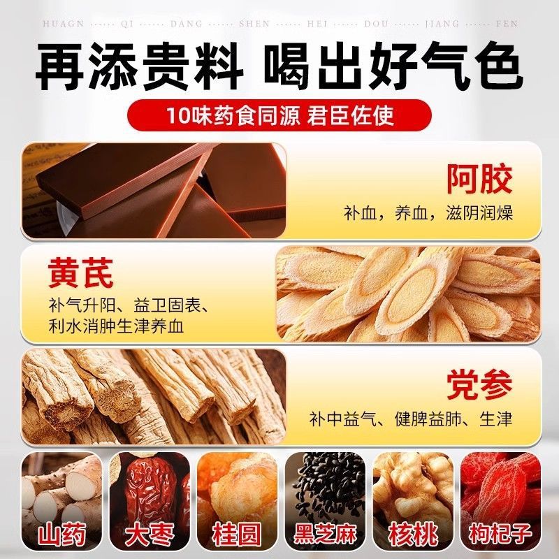 北京同仁堂豆浆粉 黄芪党参黑豆浆粉 工厂一件代发无蔗糖营养早餐|undefined
